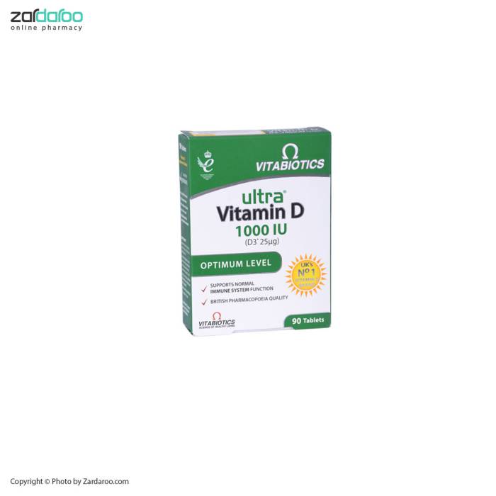 4924 قرص اولترا ویتامین D3 ویتابیوتیکس Vitabiotics